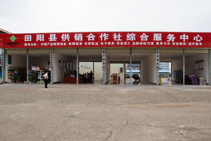 田陽區(qū)供銷社 多舉措推進縣域流通服務體系建設，拓展票務代理服務